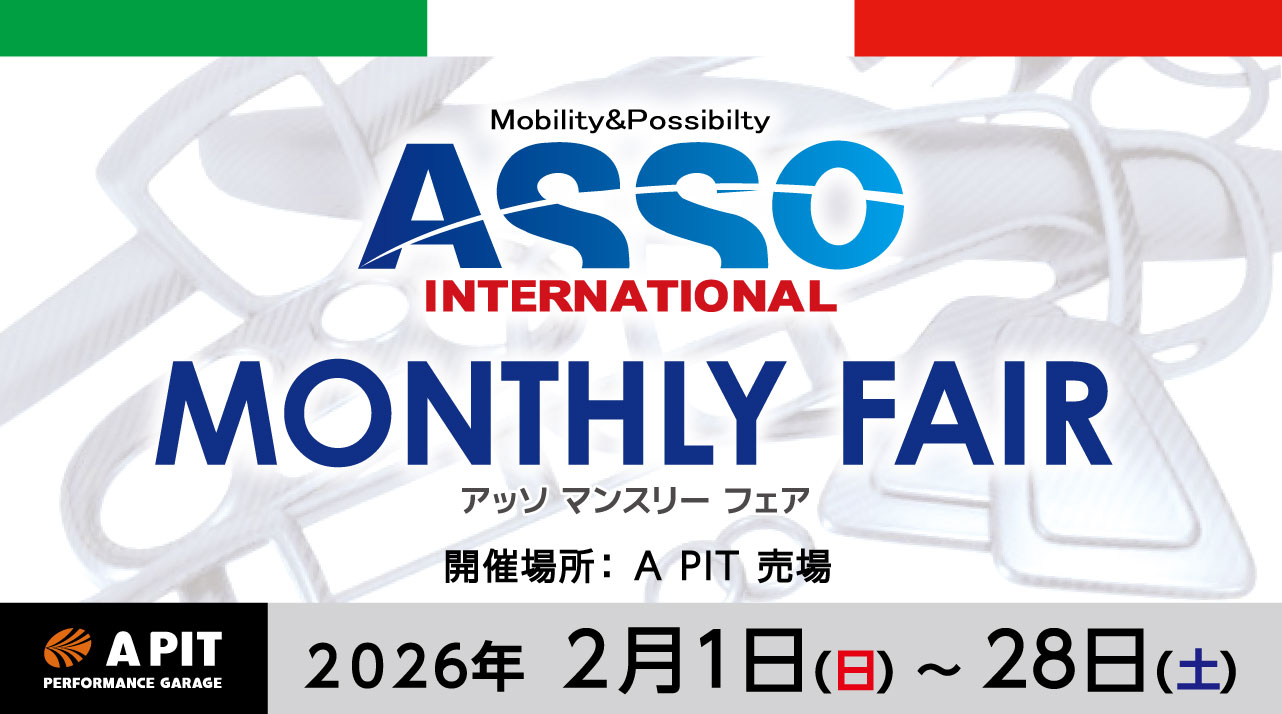 ASSO INTERNATIONAL MONTHLY FAIR