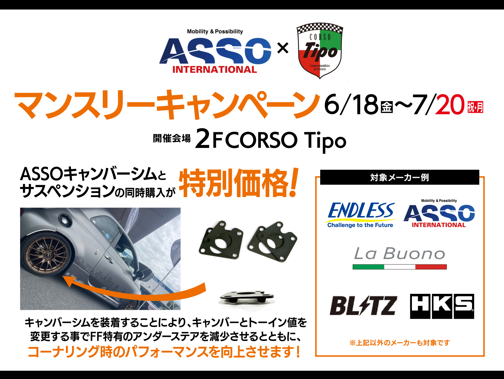 TERZOルーフボックス フェア - A PIT AUTOBACS KYOTO