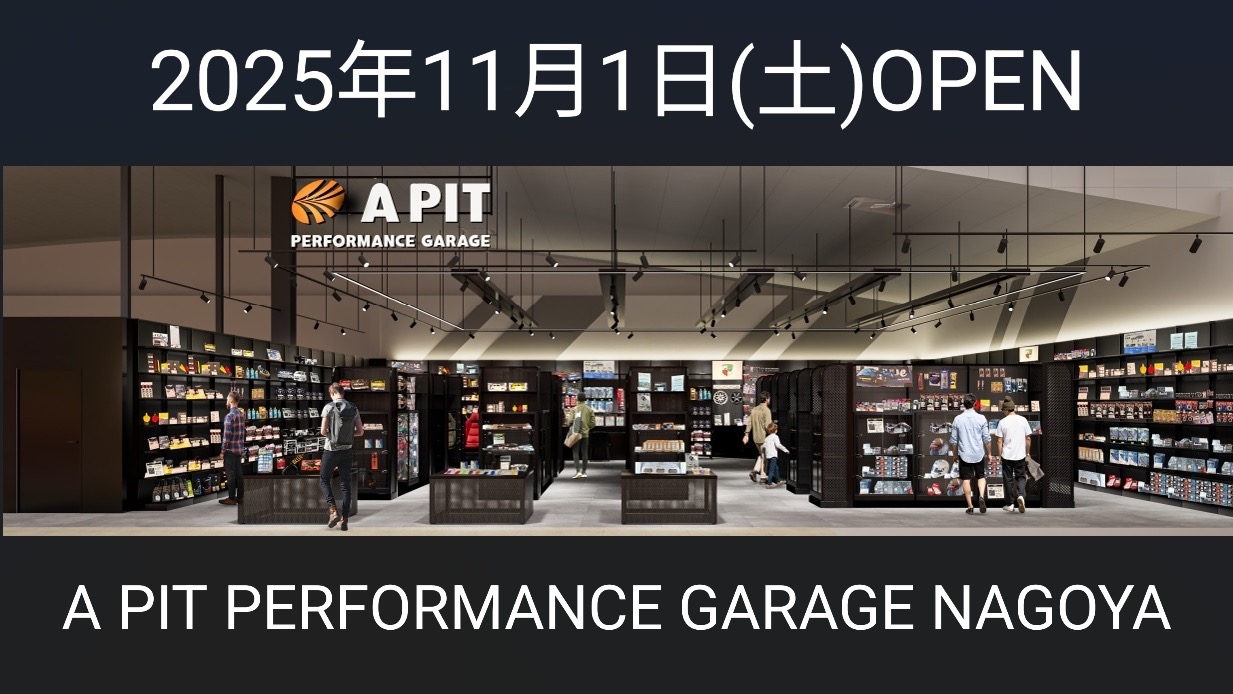 2025年11月1日(土) A PIT PERFORMANCE GARAGE 名古屋オープン