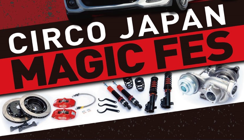 11/22（土）,23（日）CIRCO JAPAN MAGIC FES