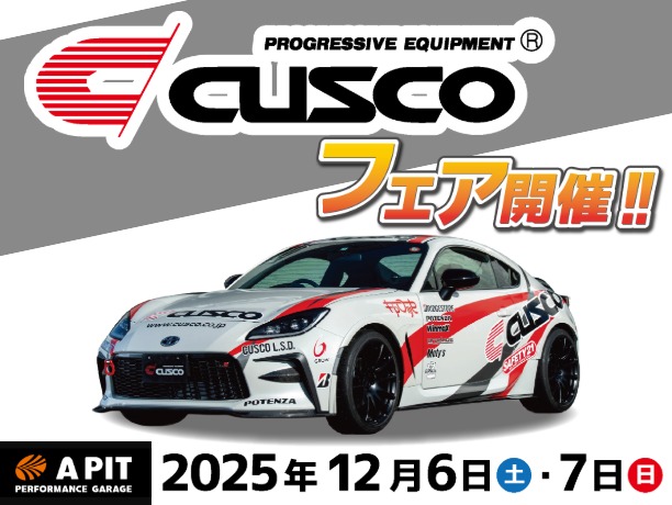 CUSCOフェア開催!!