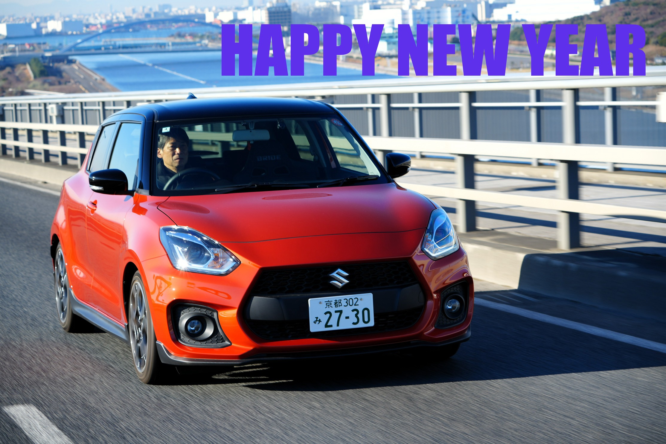 新年明けましておめでとうございます