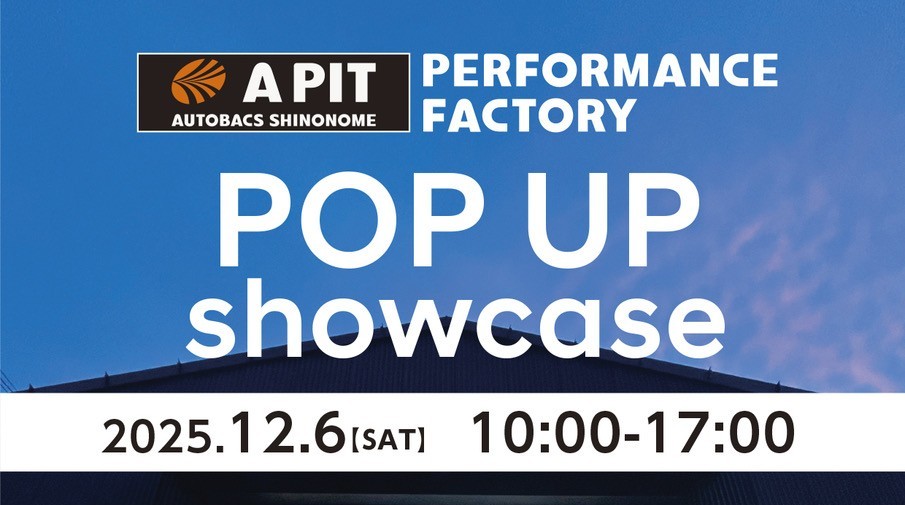12/6 POPUP showcase新木場