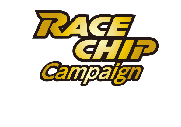 レースチップマンスリーキャンペーン