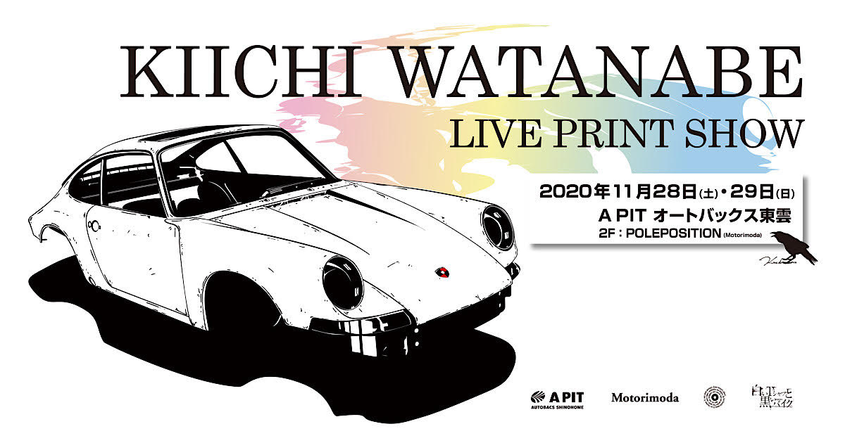 11月28日（土）・29日（日）「KIICHI　WATANABE」　LIVE PRINT SHOW