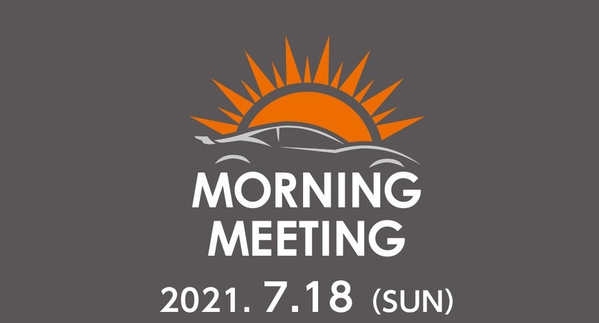 7月18日（日）第20回モーニングミーティング～女性ドライバー～