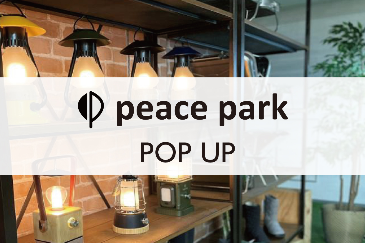 peace park POP UP Event