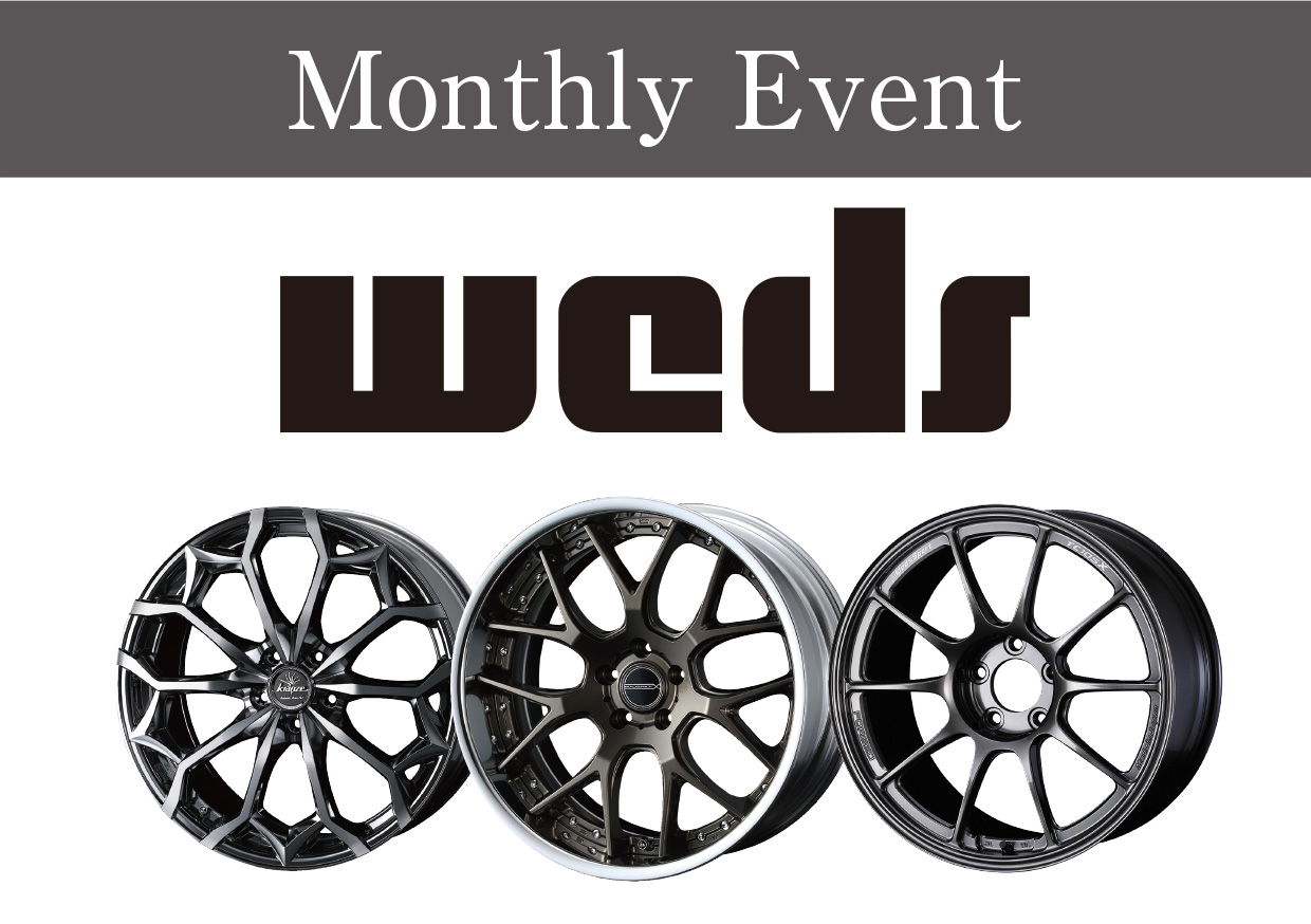 Weds Monthly Event
