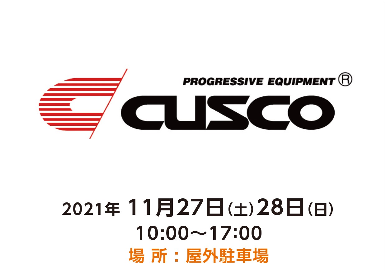 11月27日㈯28日㈰　クスコフェア開催！