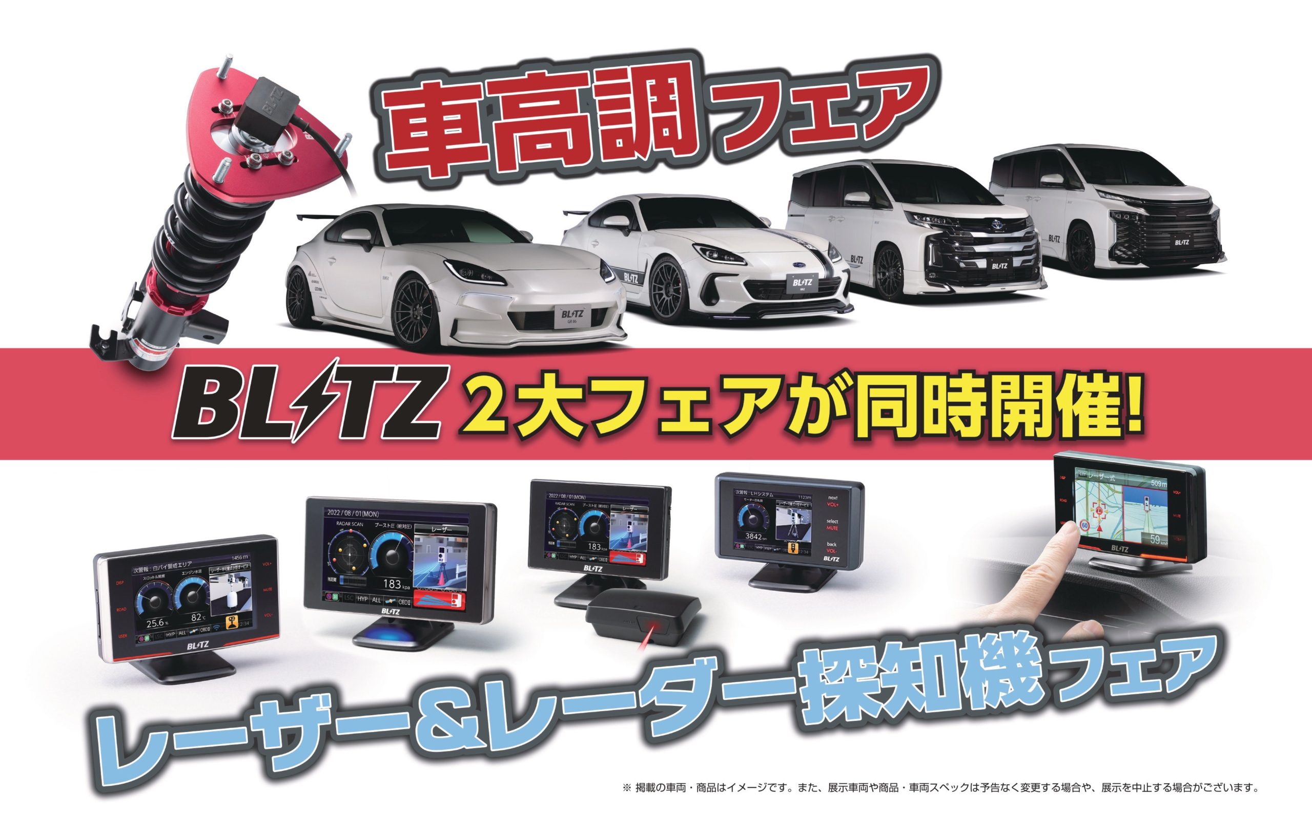 Ecu書き換え A Pit Autobacs Shinonome