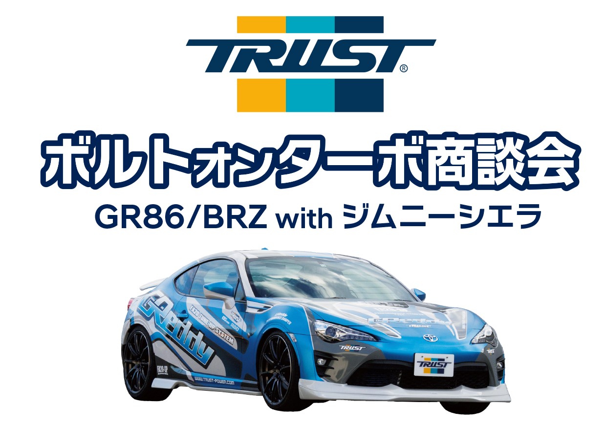 自動車関連業者直送限定 TRUST トラスト GReddy オイルクーラーキット スタンダード 13段 WRX S4 レヴォーグ VAG VM4 VMG (12064608) 自動車関連業者直送限定 TRUST トラスト GReddy ステンレス ターボ EX