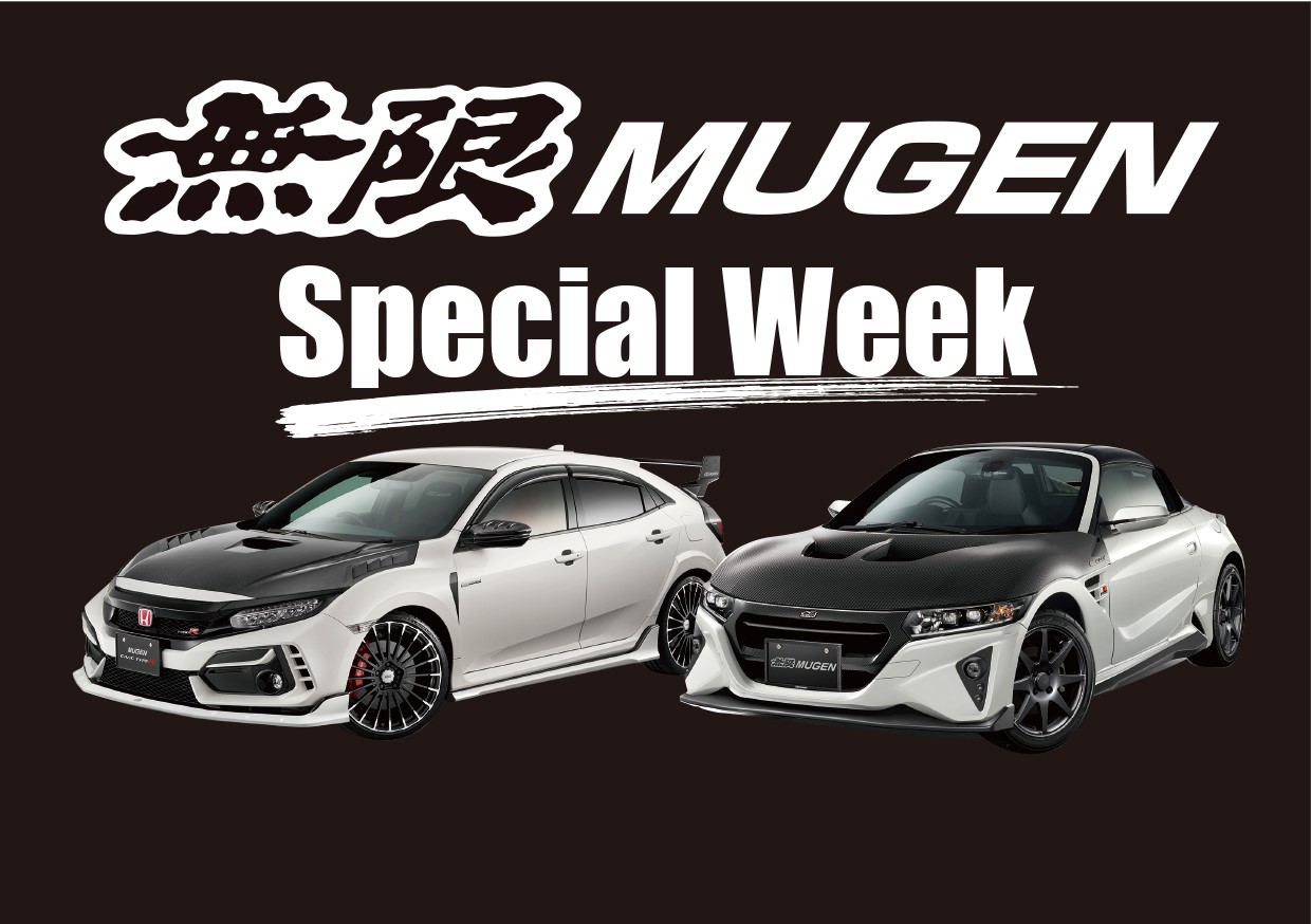 無限Special Week開催 - A PIT AUTOBACS SHINONOME