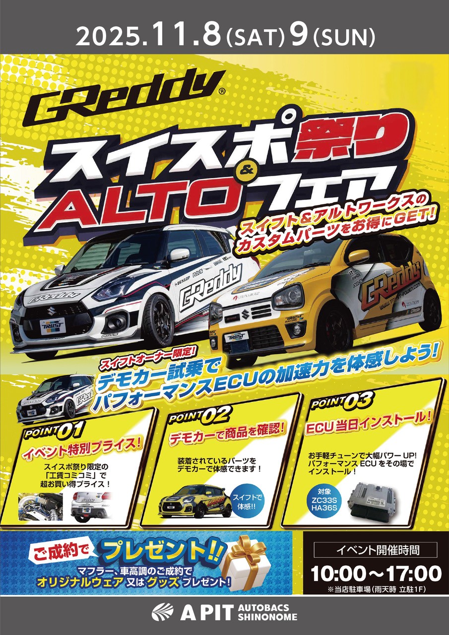 ☆特選再入荷☆大吉開運☆【ドラゴンベッド&万能の石『浄化開運 