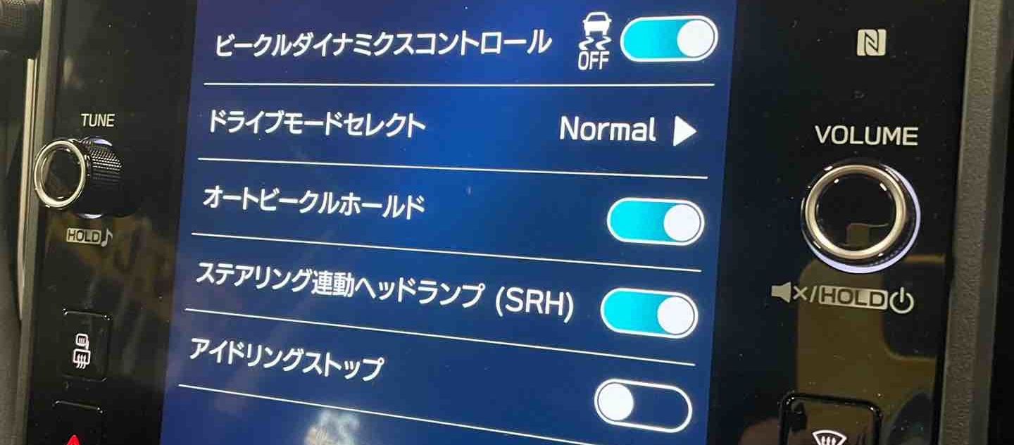 ドライブモードコントローラー 適合情報更新 | A PIT AUTOBACS 