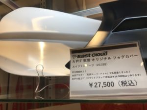 APITオリジナル ZC33Sスイフト用パーツの価格 | A PIT AUTOBACS