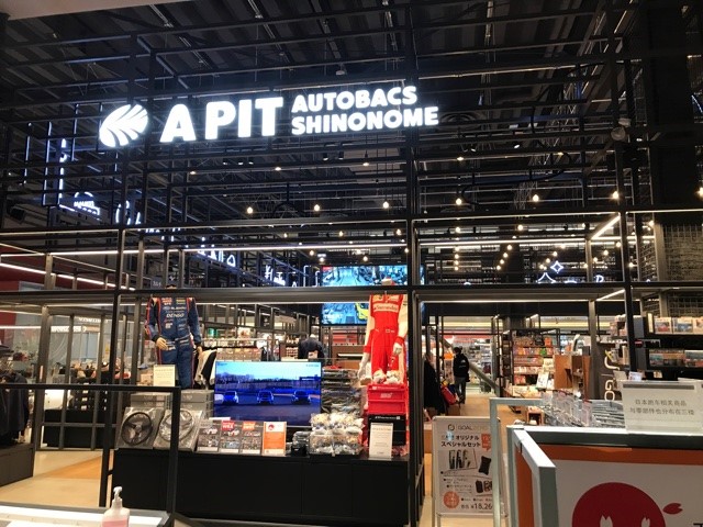 APIT東雲店は本日営業しております。