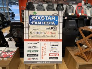 ZC33SスイフトでAPIT京都店です。 | A PIT AUTOBACS