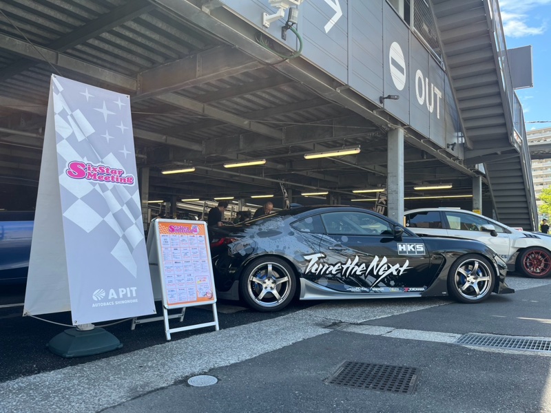 シックススターミィーティング ターナー劇場開催中