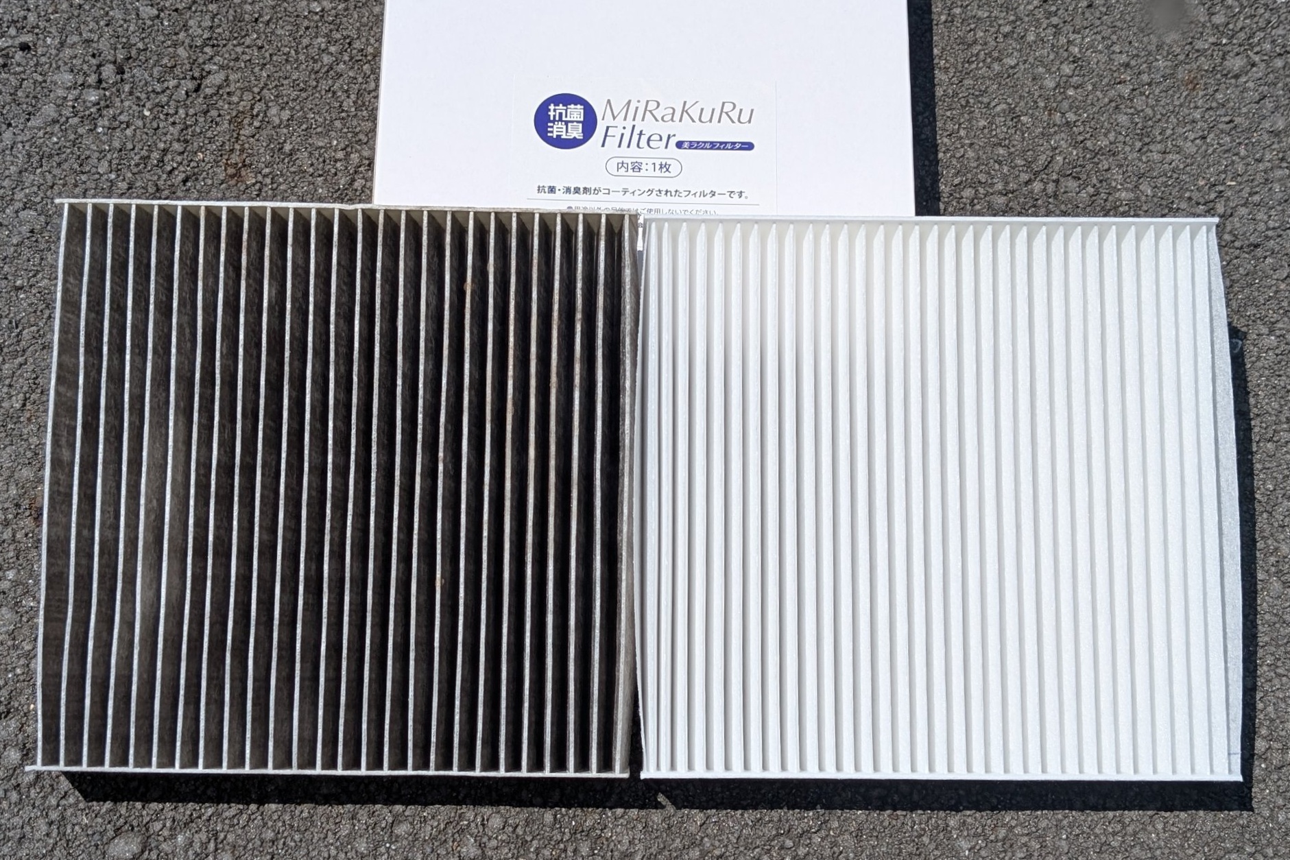 ABARTH595 GRU 抗菌・抗ウィルス 美ラクルエアコンフィルター