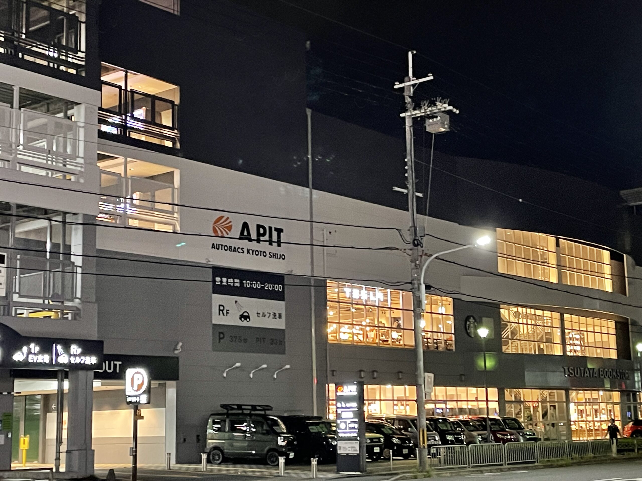 京フェス参加スイフトスポーツの作業をさせていただきました。