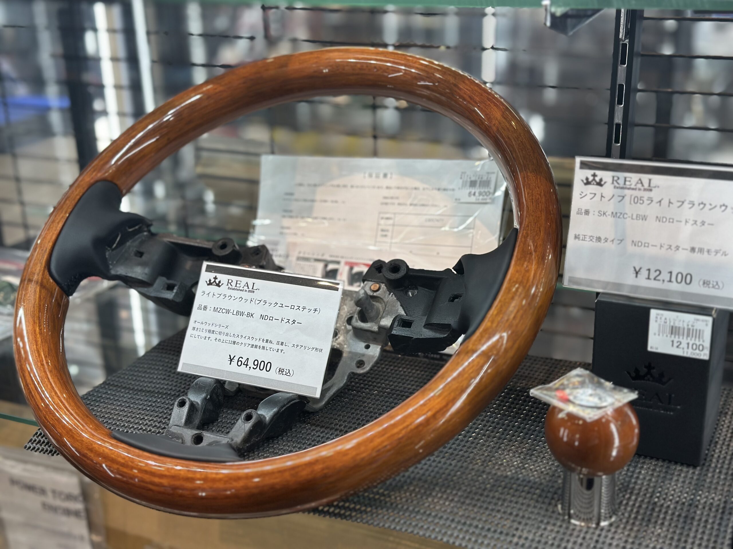 NDロードスター用ステアリング REAL