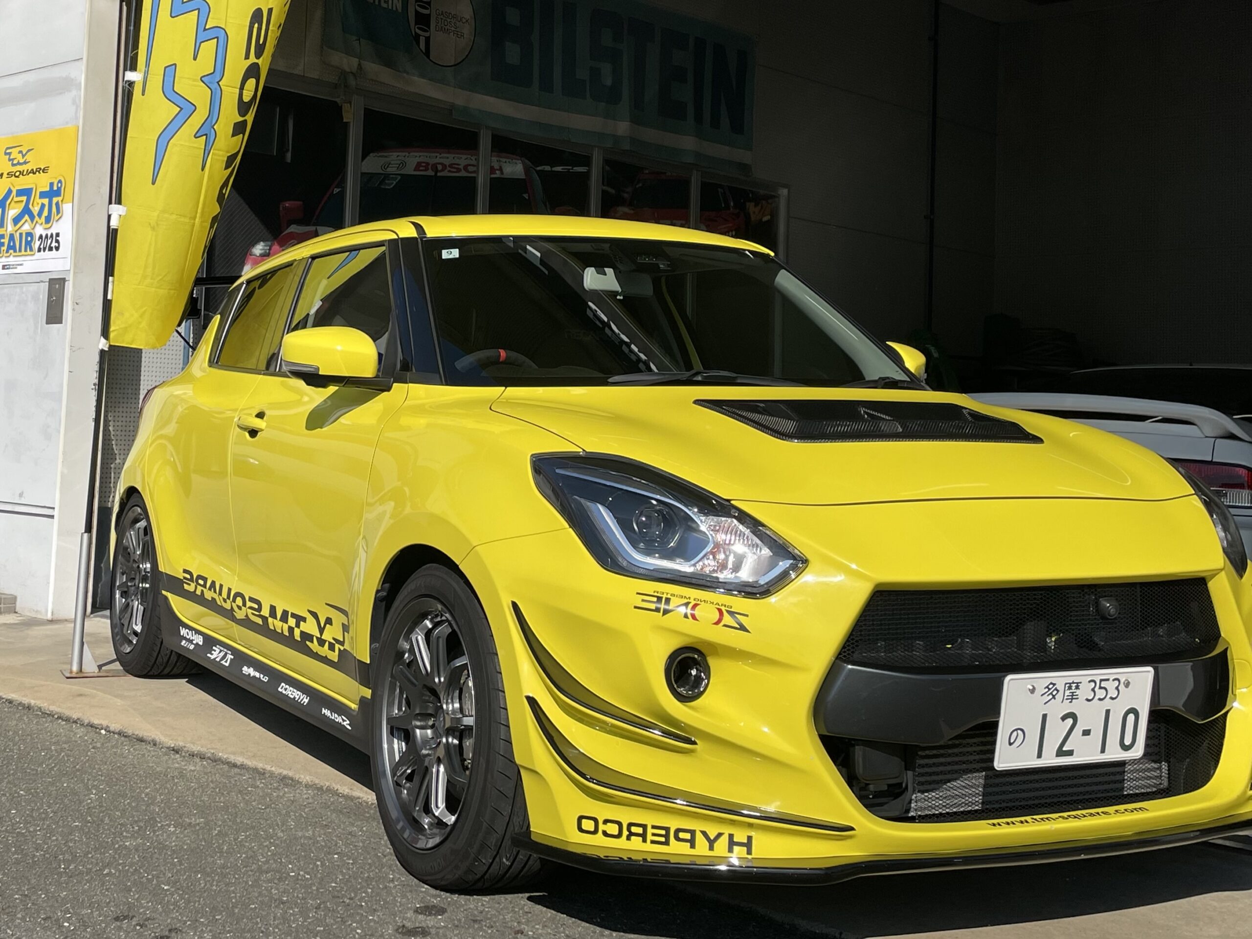 APITオリジナル ZC33S用リアver2スプリング | A PIT AUTOBACS