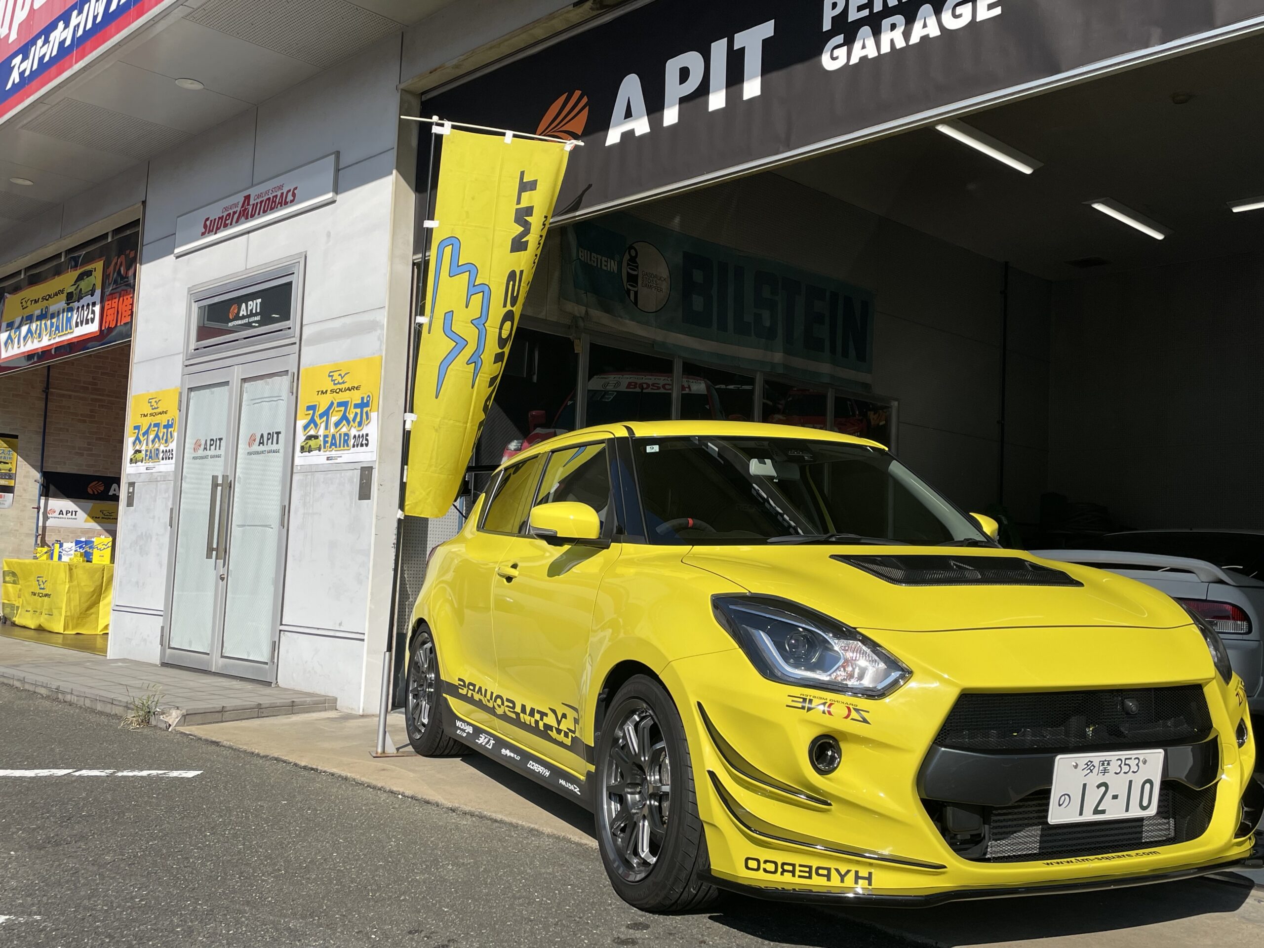 ZC33Sスイフトスポーツ APITカナード&リアフラップ | A PIT AUTOBACS