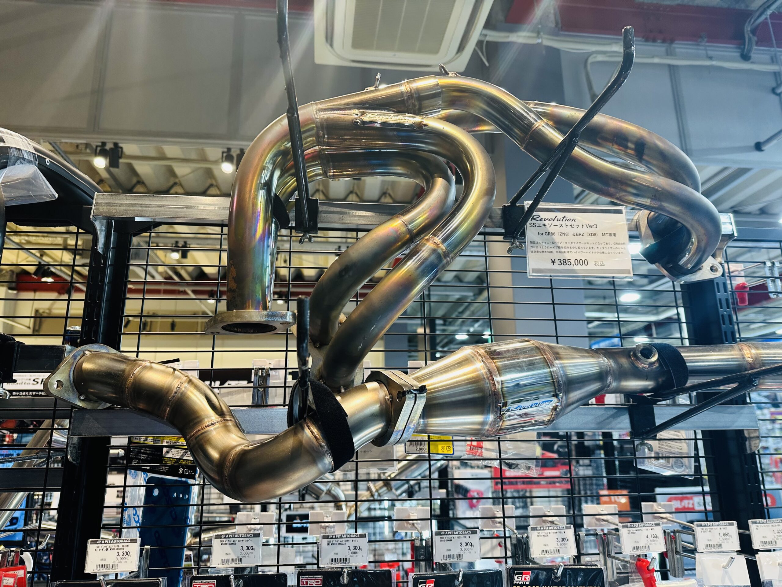 Revolution 『SSエキゾーストセットVer3』