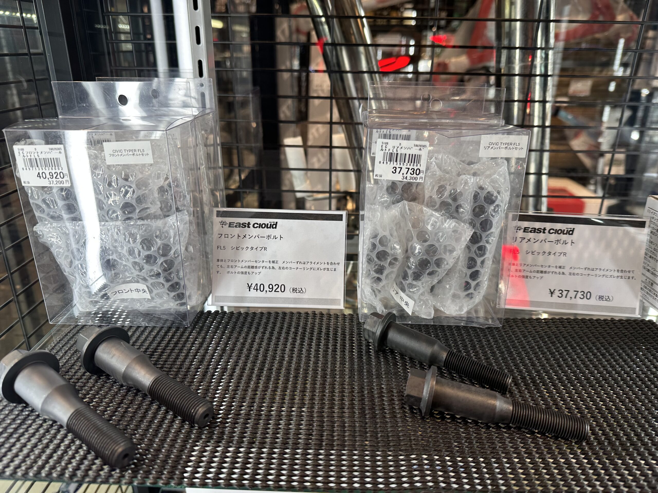 East Cloud FL5用メンバーボルト入荷