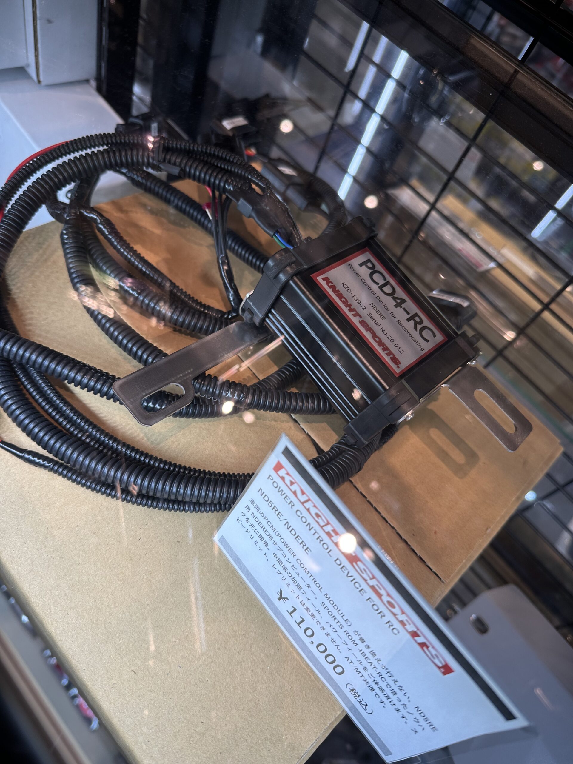 後期 NDロードスターオーナー必見！