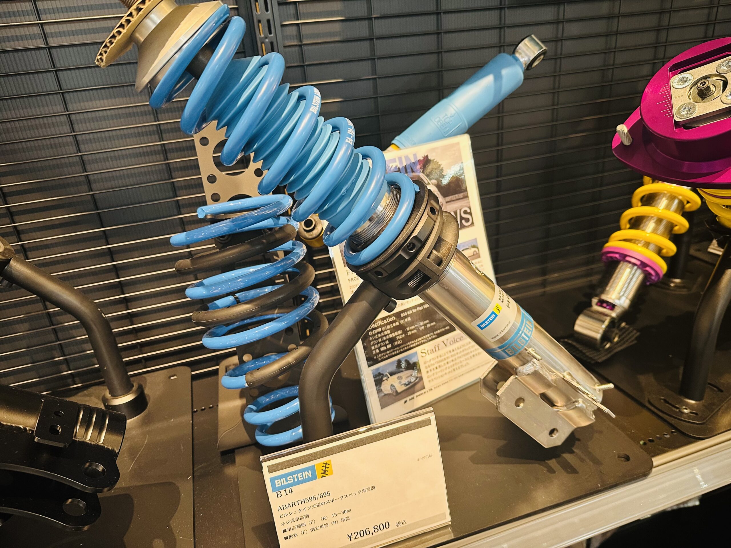 アバルト595/695 BILSTEIN B14