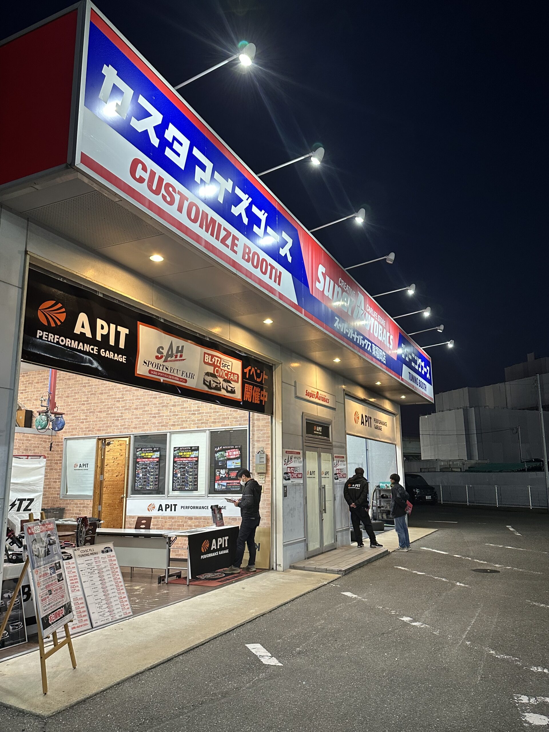 BLITZ/S.A.H/RECARO 初日イベント終了しました。