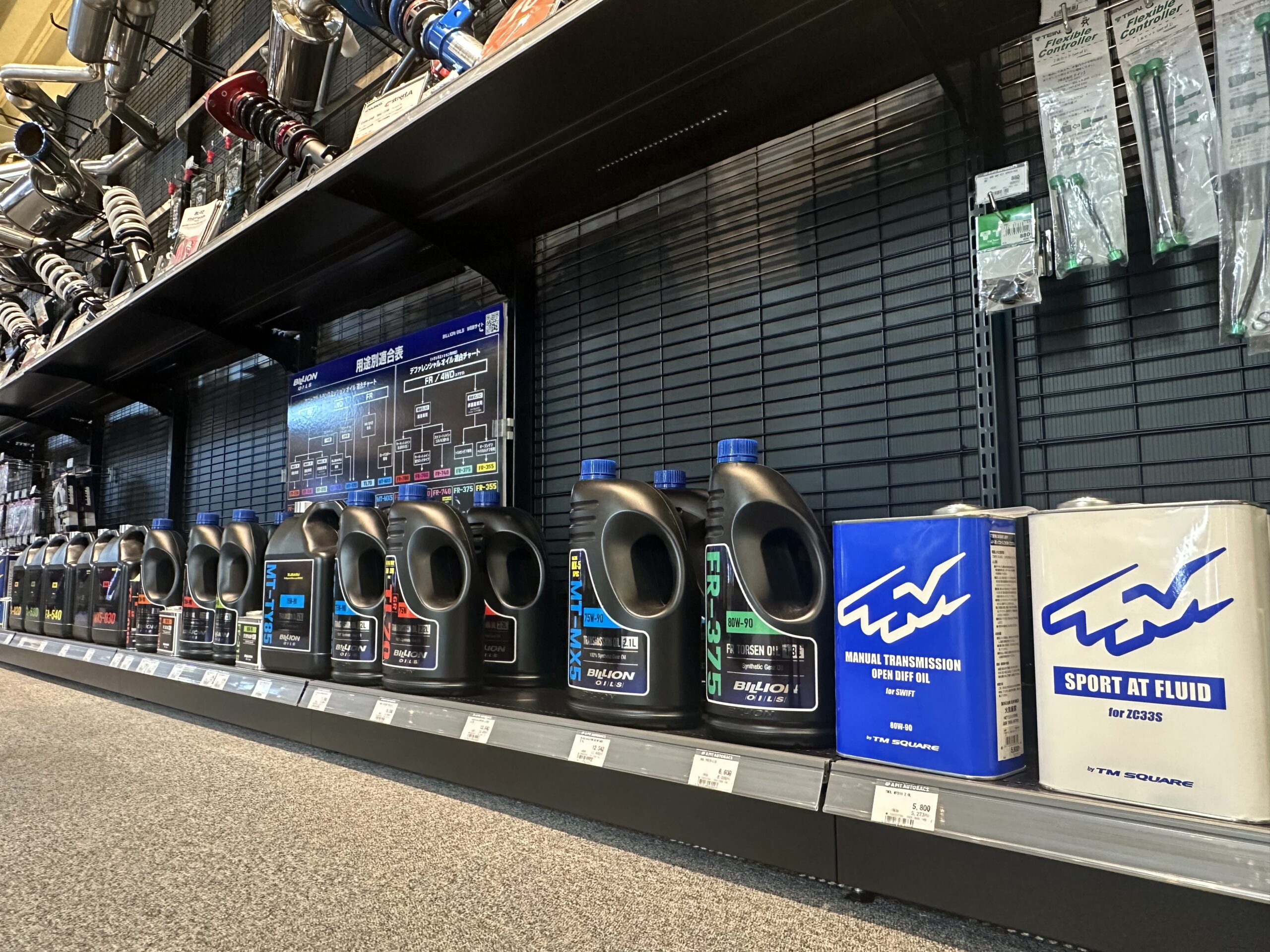 BILLIONOILS特約店に新規登録PERFORMANCE  GARAGE 東福岡