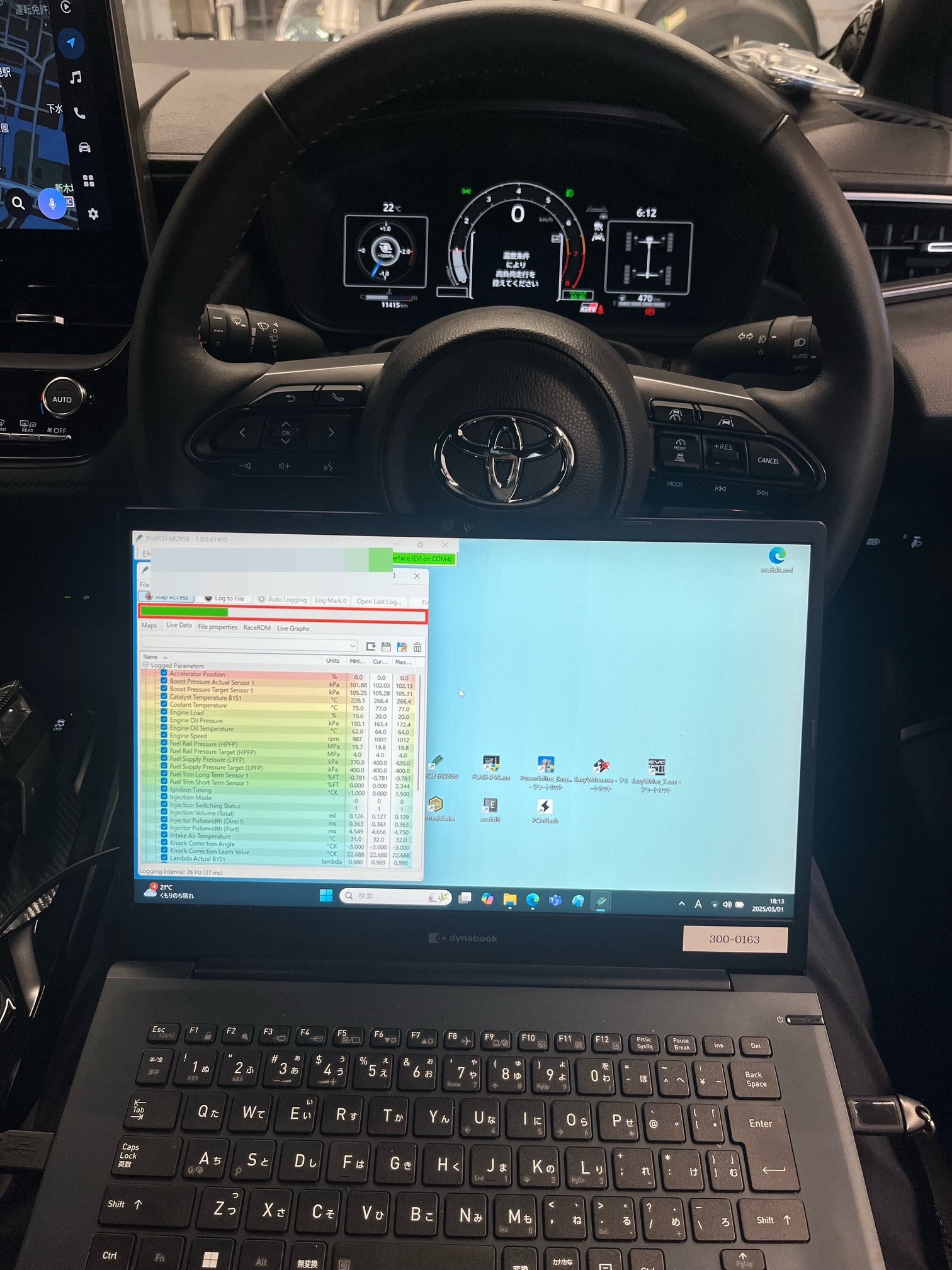 GRカローラ　デモカー開発日記（ECU編）