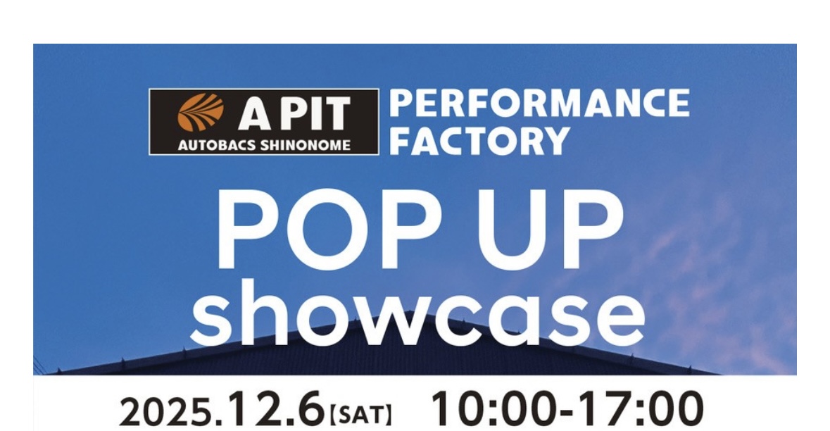 12/6 POPUP showcace 新木場