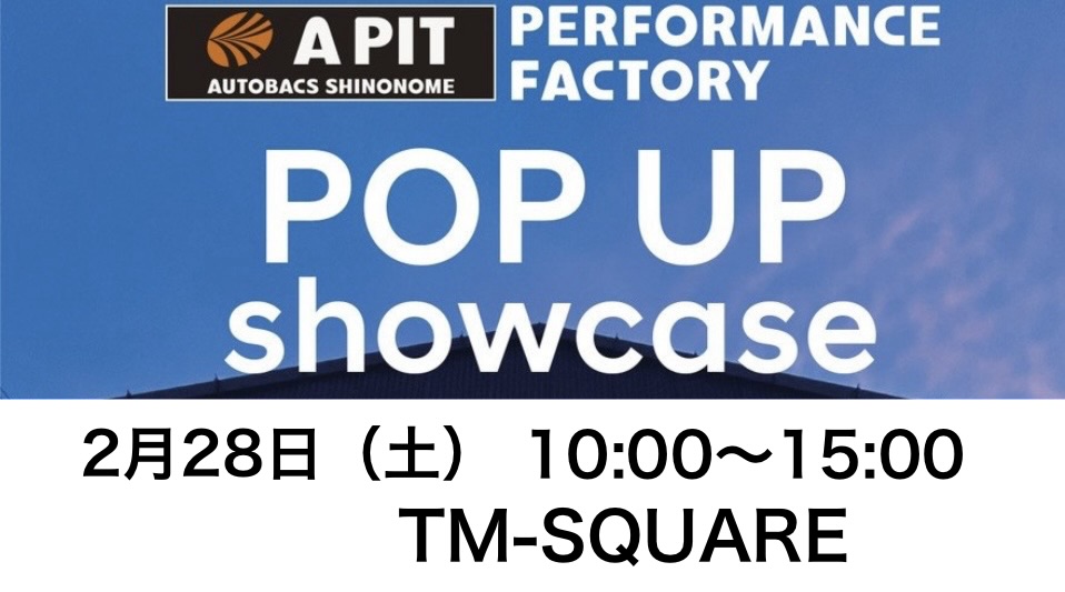 TM-SQUARE 田中ミノル氏 POP UP showcase