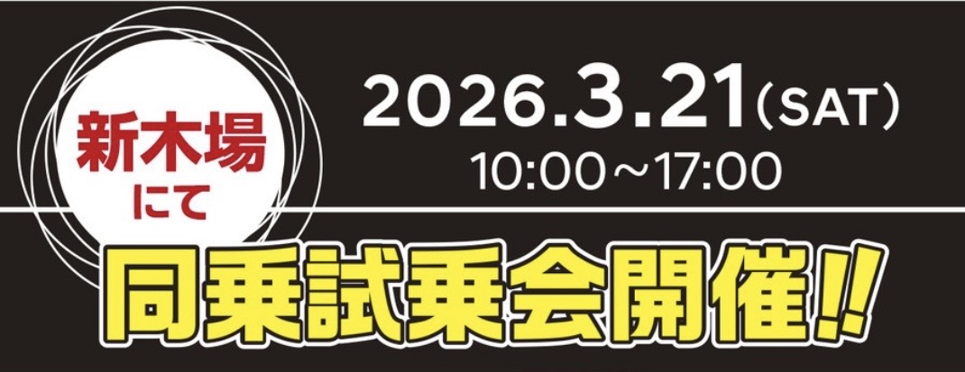 【新木場】BLITZ ZZ-R試乗会forZC33Sスイフトスポーツ＆ABARTH