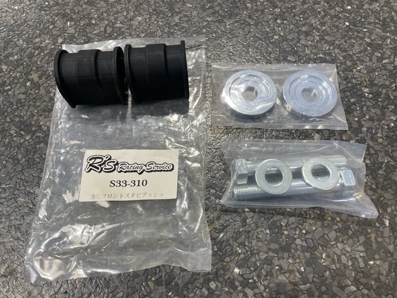 ZC33Sスイフトスポーツ R’sステアリング スタビブッシュ