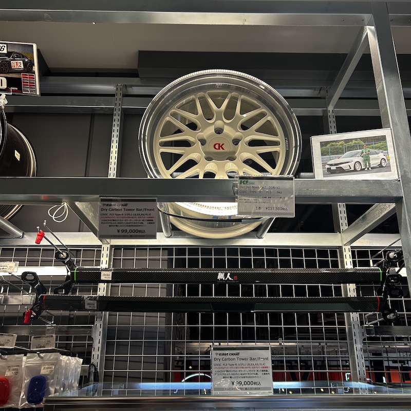 ついに完成！East Cloud Dry Carbon Tower Bar(Front) for FL5 Type-R