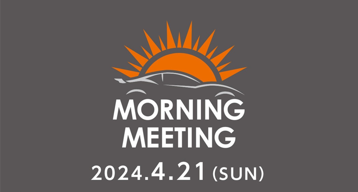 4/21 (日) 第51回モーニングミーティング