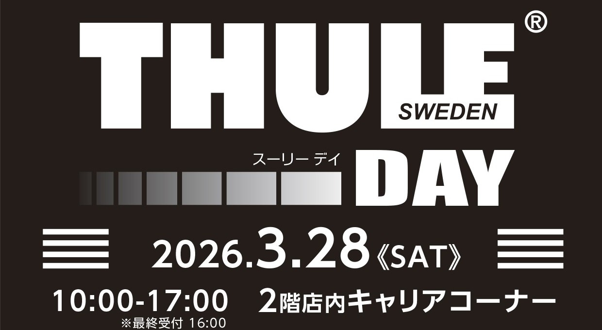 2026年3月28日(土)　THULEキャリア商談会開催