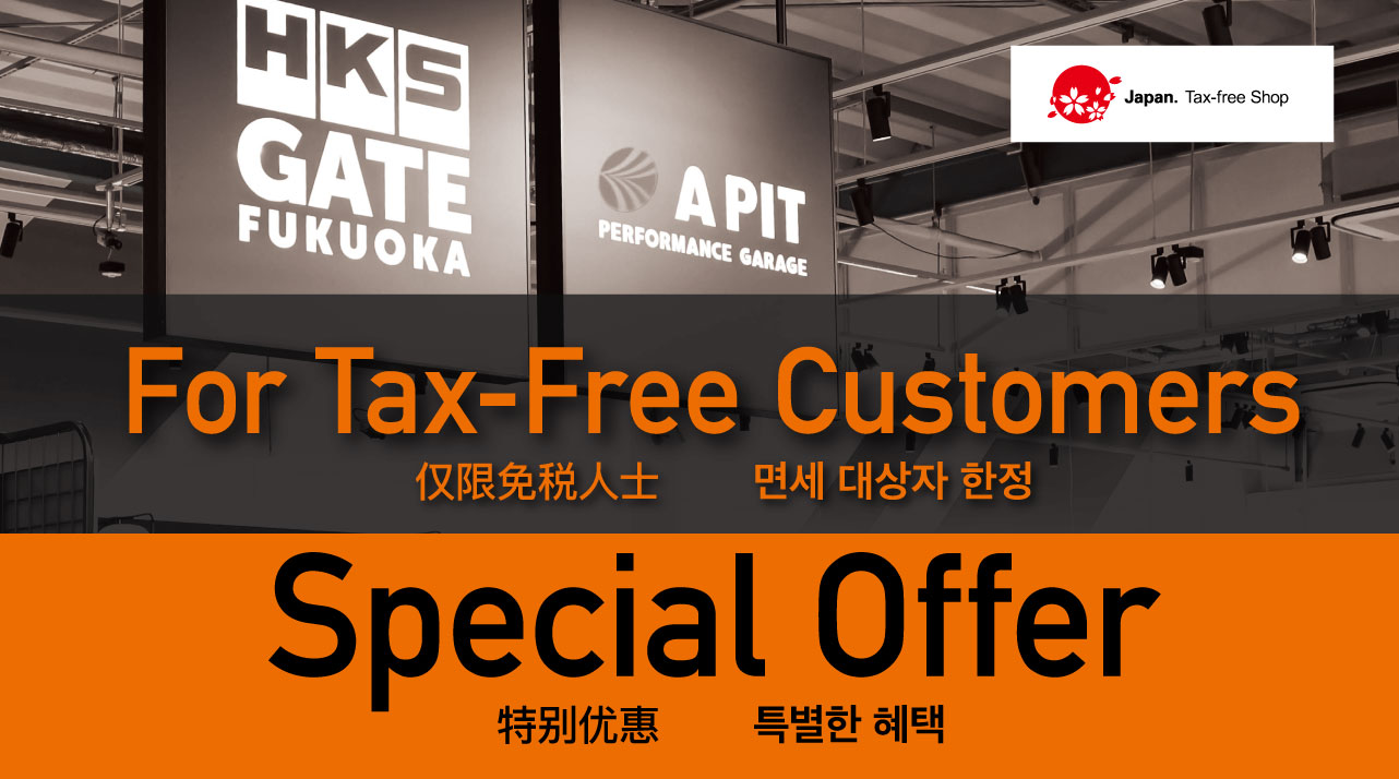 For Tax-Free Customers Special Offer