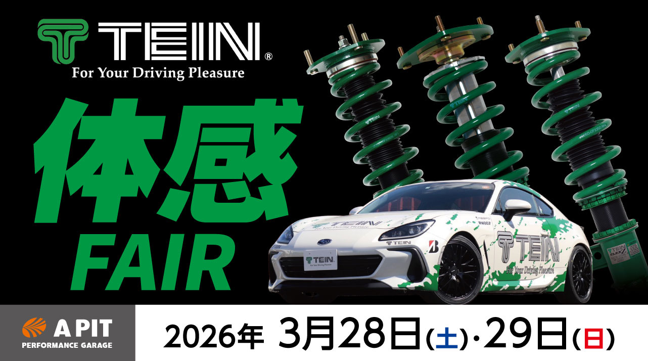 TEIN 体感 LIVE 開催